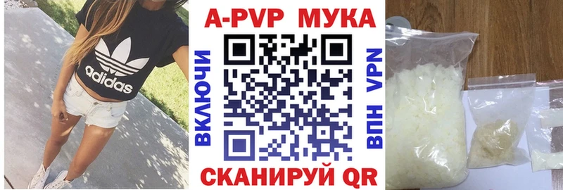 Alpha PVP СК  omg сайт  Саратов 