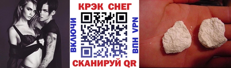 КОКАИН Fish Scale  Саратов 