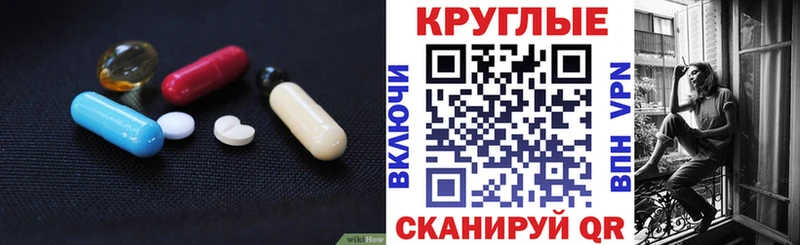 ЭКСТАЗИ Cube  купить наркоту  hydra ссылка  Саратов 