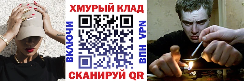 ГЕРОИН афганец Саратов