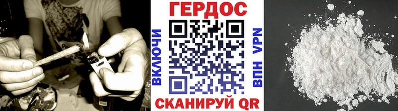 ГЕРОИН герыч  как найти   ОМГ ОМГ как зайти  Саратов 