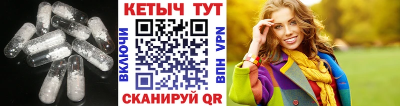 Кетамин VHQ  Саратов 