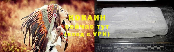 мяу мяу кристалл Абаза