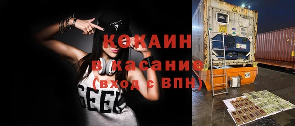 мяу мяу кристалл Абаза