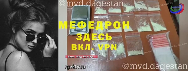 мяу мяу кристалл Абаза