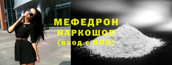 мяу мяу кристалл Абаза