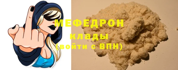 прущие грибы Абинск