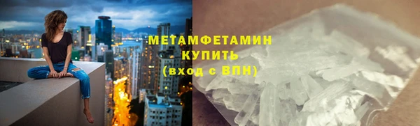 apvp Абдулино