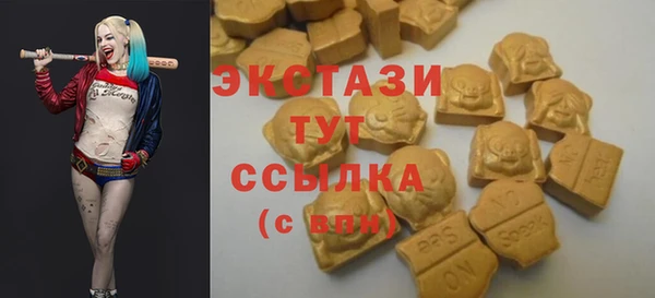 apvp Абдулино