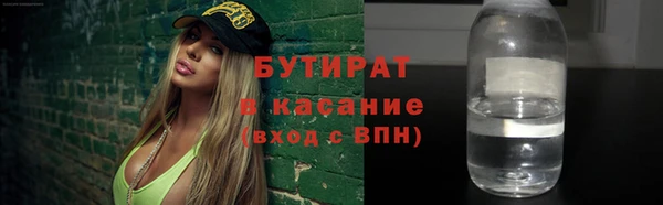 прущие грибы Абинск