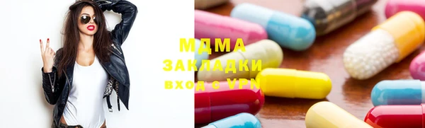 бутират Сясьстрой