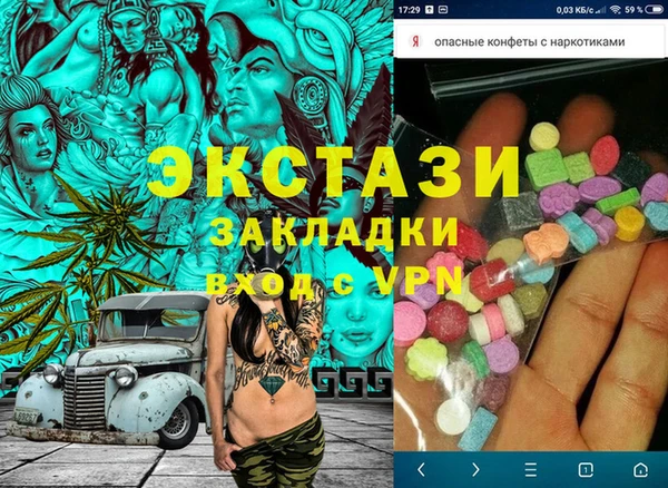 мяу мяу кристалл Абаза