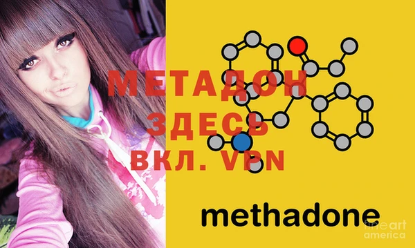 мяу мяу кристалл Абаза