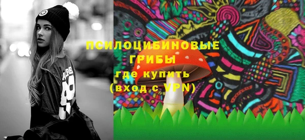 мяу мяу кристалл Абаза