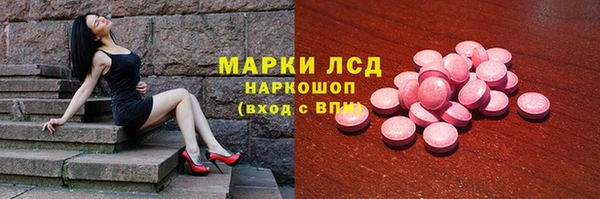 мяу мяу кристалл Абаза