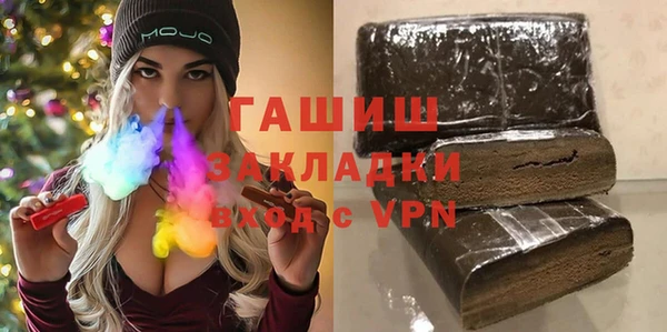 apvp Абдулино