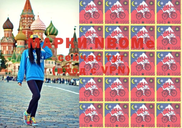 apvp Абдулино
