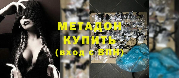 мяу мяу кристалл Абаза
