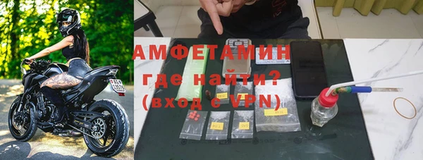мяу мяу кристалл Абаза
