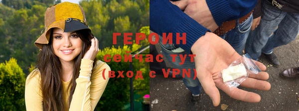 мяу мяу кристалл Абаза