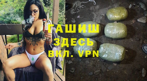 мяу мяу кристалл Абаза