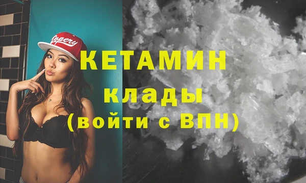 мяу мяу кристалл Абаза