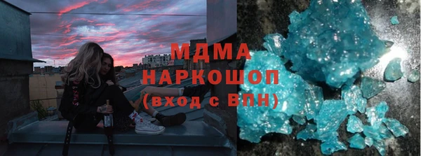 мяу мяу кристалл Абаза