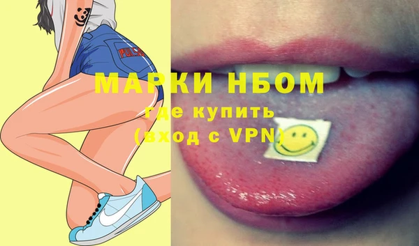 мяу мяу кристалл Абаза