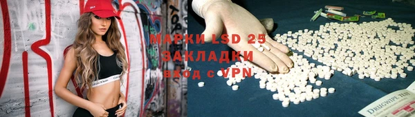 мяу мяу кристалл Абаза