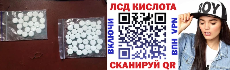 LSD-25 экстази ecstasy  МЕГА ссылки  Саратов 