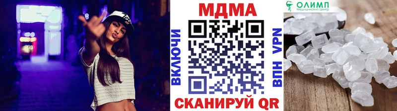 где можно купить наркотик  Саратов  МДМА кристаллы 