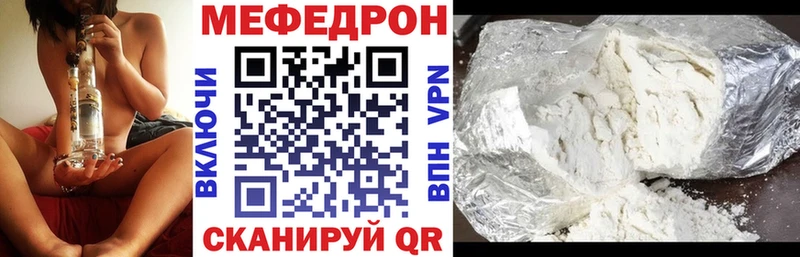 где купить наркоту  Саратов  МЯУ-МЯУ VHQ 