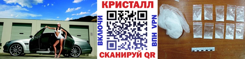 МЕТАМФЕТАМИН кристалл  Саратов 