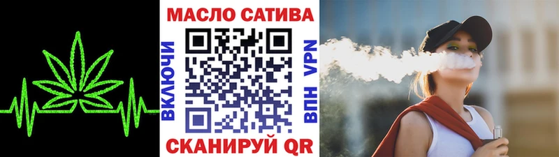 цена   Саратов  Дистиллят ТГК THC oil 