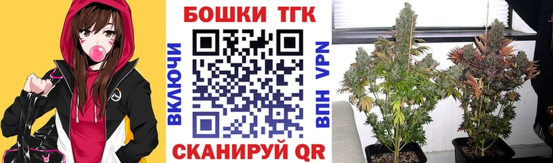 Бошки Шишки White Widow  OMG ТОР  Саратов 
